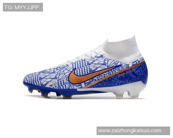 那些刺客足球鞋难以驾驭的球星们为何与之无缘